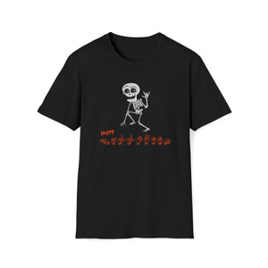 Holiday "ILY Skeleton" Unisex Short Sleeve ASL Holloween T-Shirt