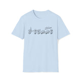 ASL Shirt "Personalized" Unisex Short Sleeve Sign Language T-Shirt