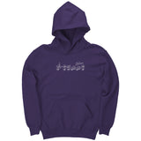 Sign Language Hoodie "Personalized" Youth Pullover ASL Hoodie